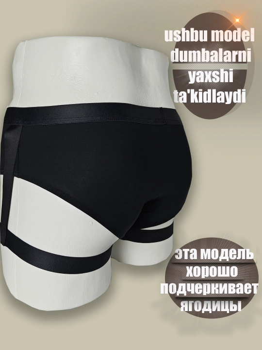 Трусы мужские, из тонкой дышащей ткани
