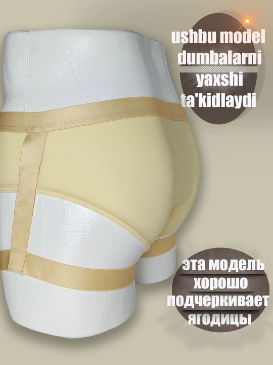 Трусы мужские, из тонкой дышащей ткани