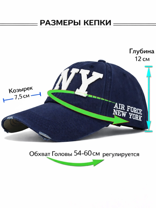 Ayollar kepkasi, erkaklar kepkasi Y2K uslubida, uniseks beysbolka 2Mi