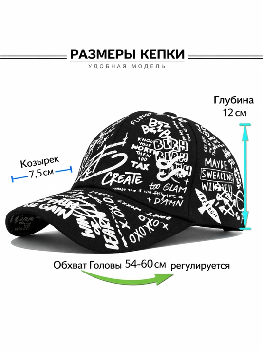 Ayollar kepkasi, erkaklar kepkasi Y2K uslubida, uniseks beysbolka 2Mi