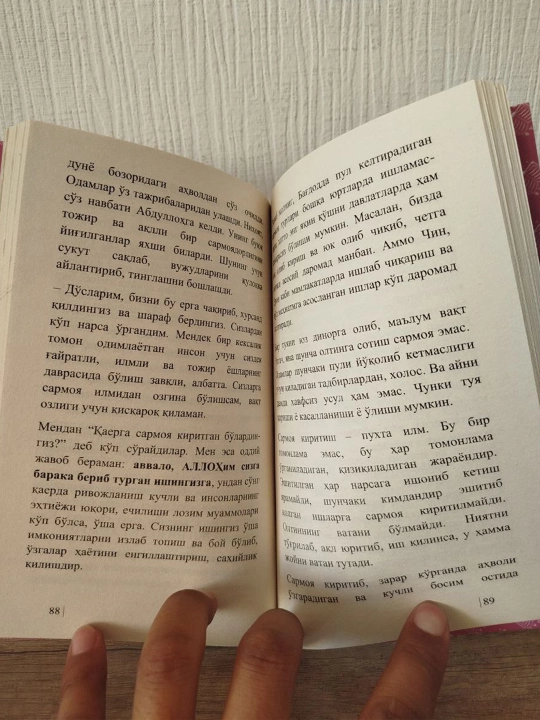Хакикий омад калити ёхуд савдогарлар устози 2