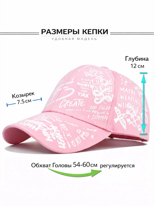 Ayollar kepkasi, erkaklar kepkasi Y2K uslubida, uniseks beysbolka 2Mi