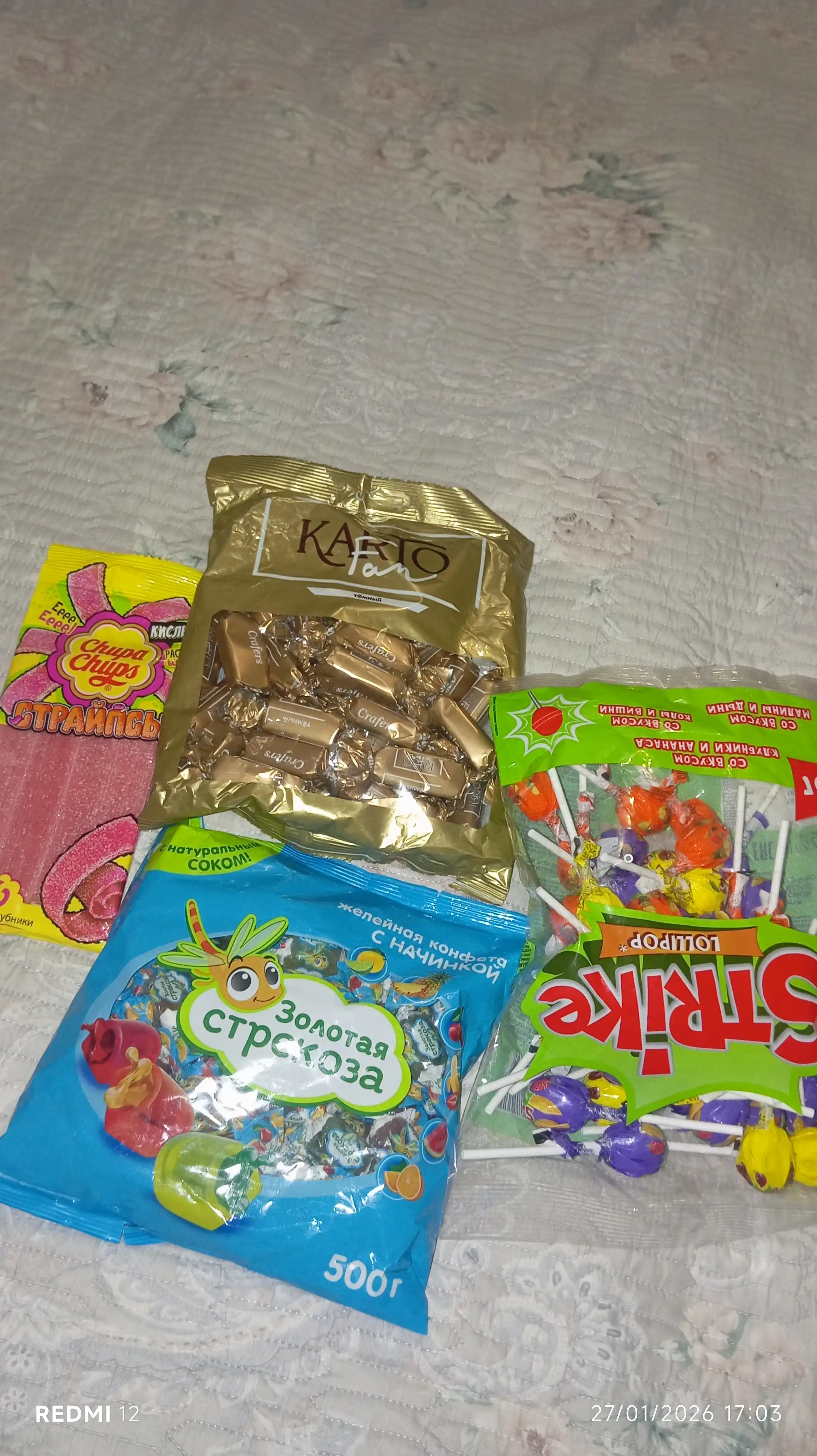 Ikkita tayoq ustidagi karamel Strike ass.packet/50pcs