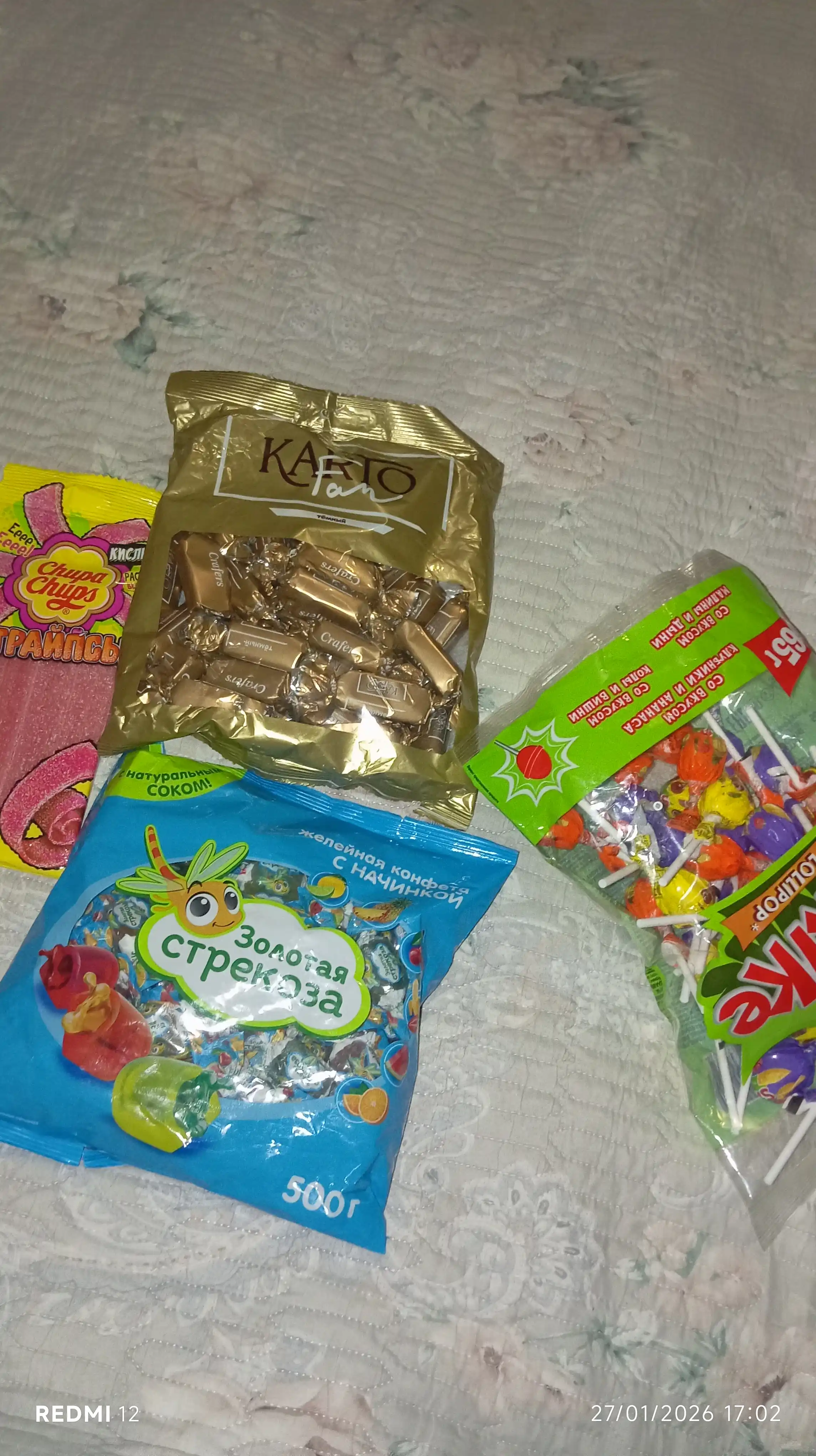 Ikkita tayoq ustidagi karamel Strike ass.packet/50pcs