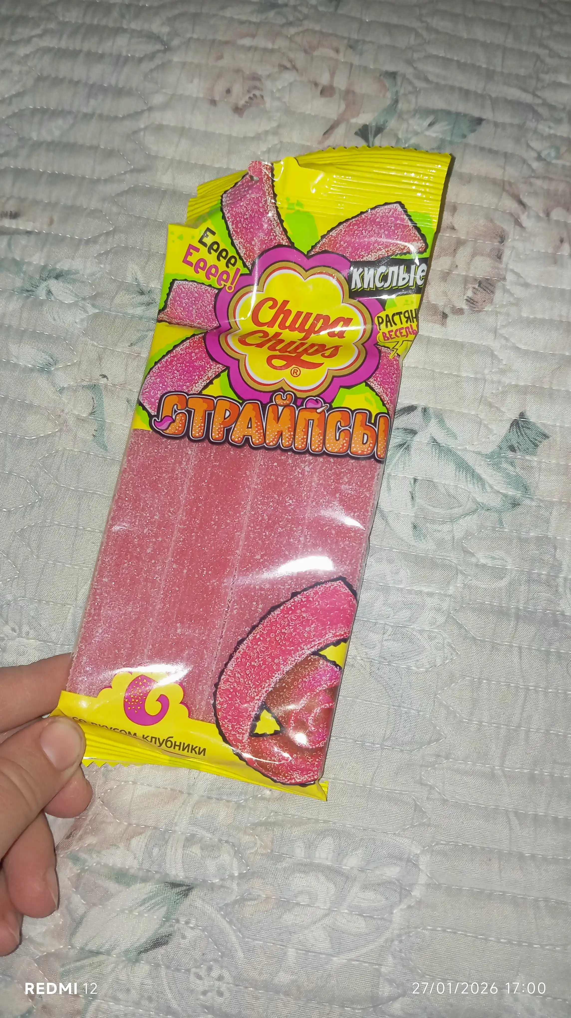 Chaynash marmeladi Chupa Chups, nordon chiziqlar, 120 g