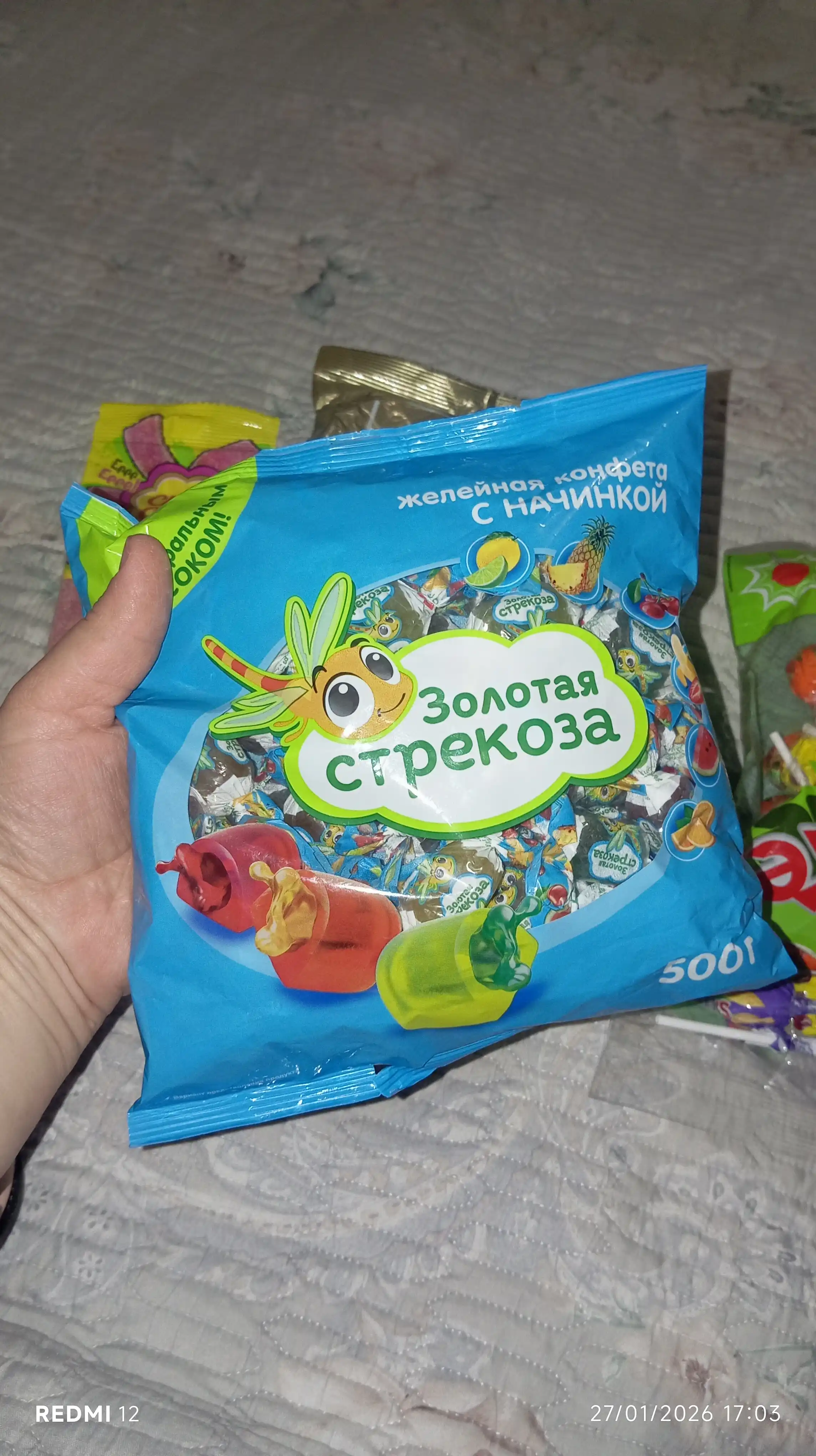 Jeleli konfetlar Yashkino, Oltin ninachi, 500 g