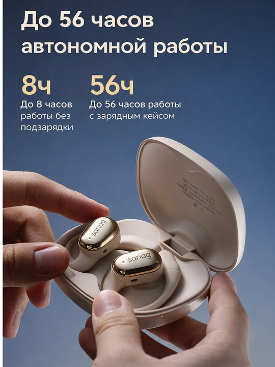 OWS Bluetooth simsiz quloqchinlar sanag C16S