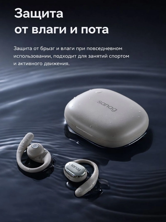 OWS Bluetooth simsiz quloqchinlar sanag C16S