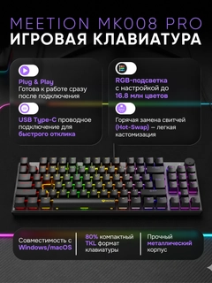 Черный