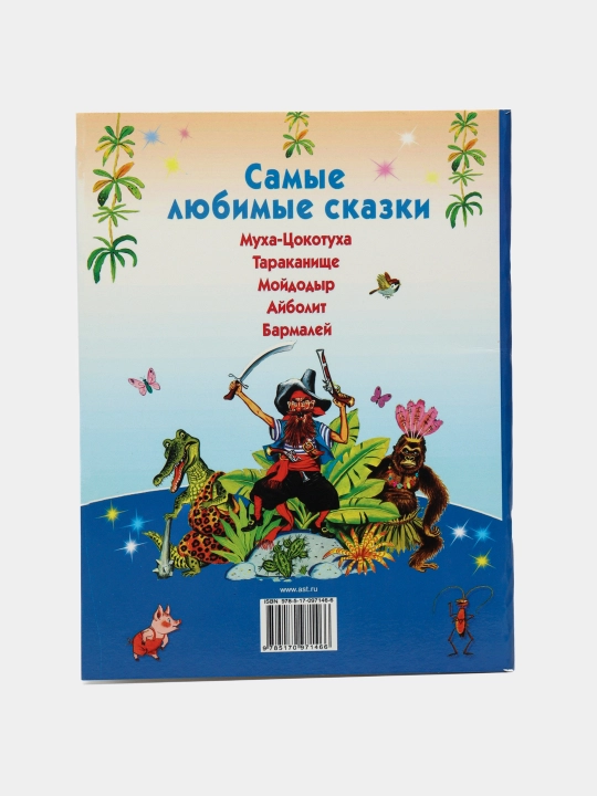 Читаем по слогам, 15 книг для детей