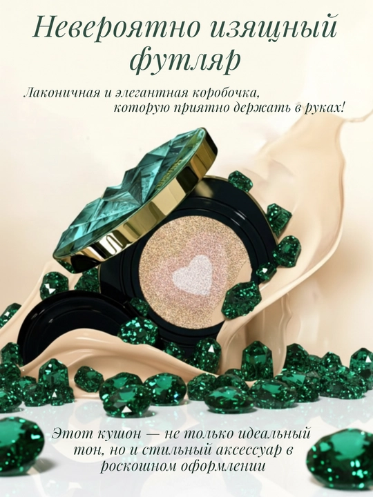 Sovg'a to'plami "DRAWSHE" Zumrad futlyarda 4 v 1 kushon