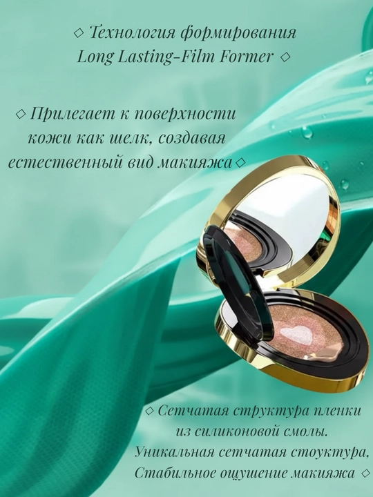 Sovg'a to'plami "DRAWSHE" Zumrad futlyarda 4 v 1 kushon