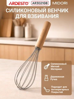 Бежевый