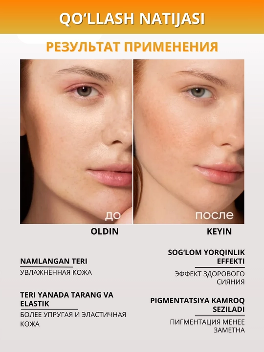 ICON SKIN C vitamini bilan yuz kremi, yog‘li va barcha turdagi teri uchun, 60 ml