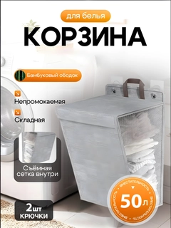 Серый