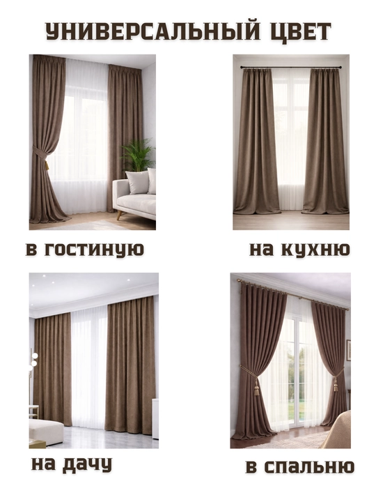 Шторы YASIN из турецкого текстиля, подходят для кухни, спальни и гостиной