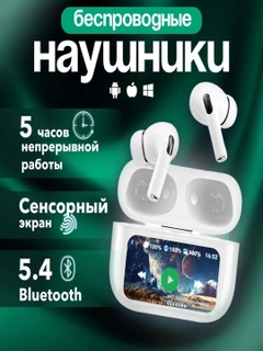 Белый
