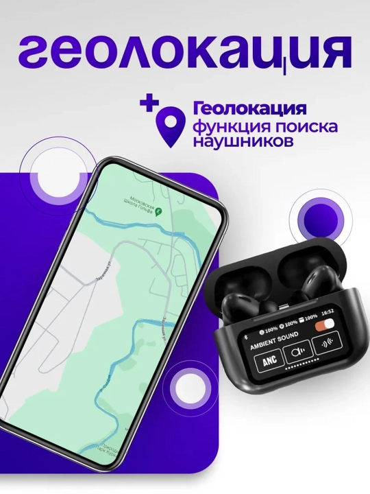 Беспроводные наушники Arpods Pods Pro ANC, с сенсорным экраном