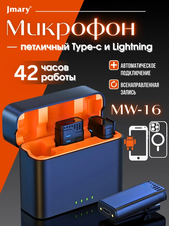 Simsiz petlichkali mikrofon, 2 tasi 1 da, iPhone va Android uchun, Type-C va Lightning