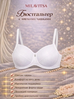 Белый