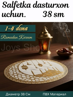 Золотой