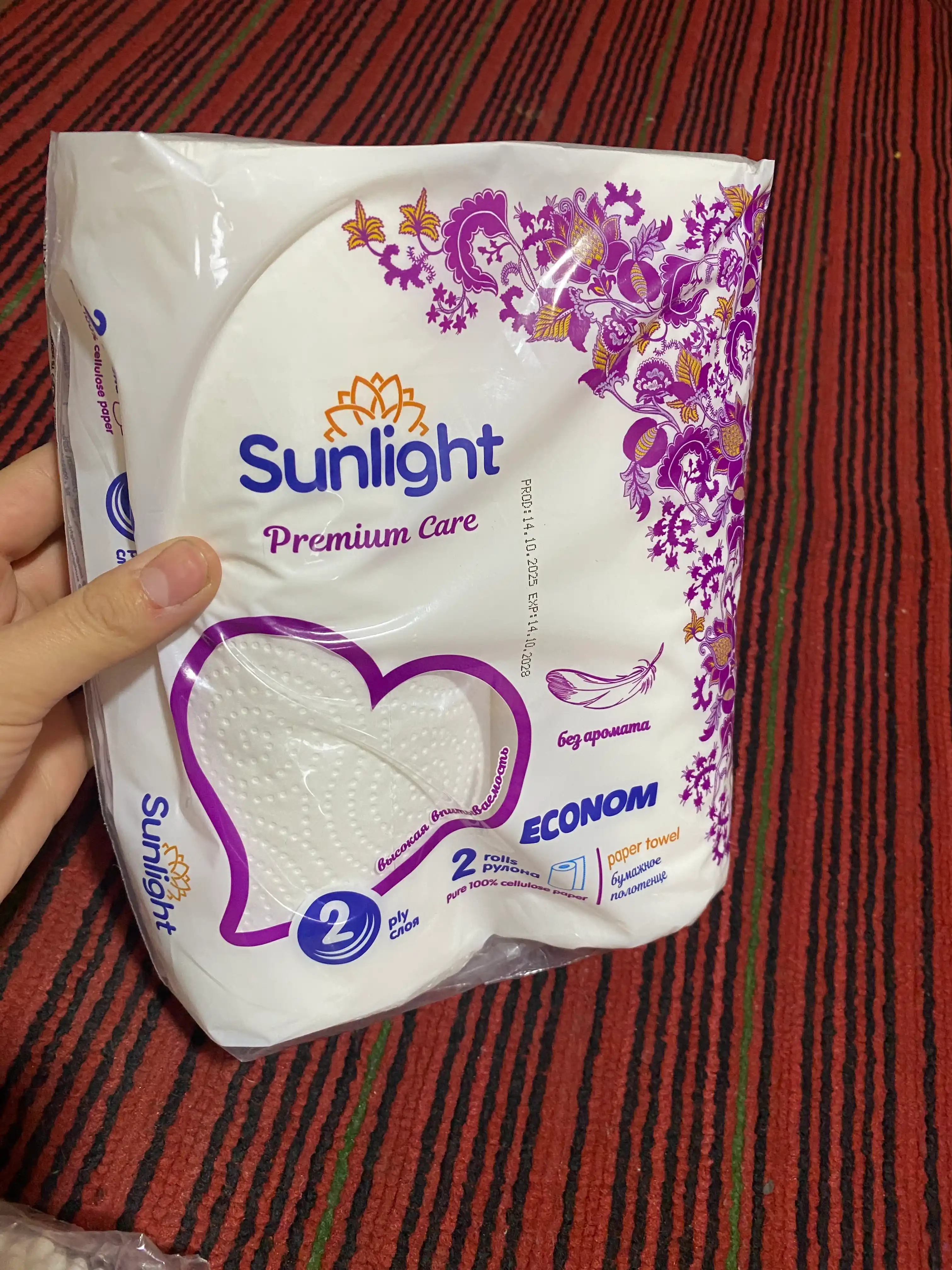 Бумажные полотенца Sunlight «Econom», 2-х слойные, 2 рулона