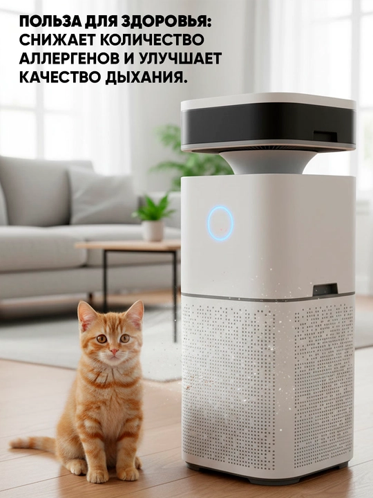 Фильтр сменный HOFMANN  4 в 1, SAP6560TCWH/HF (HEPA H13, Угольный)