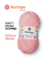 Коралловый