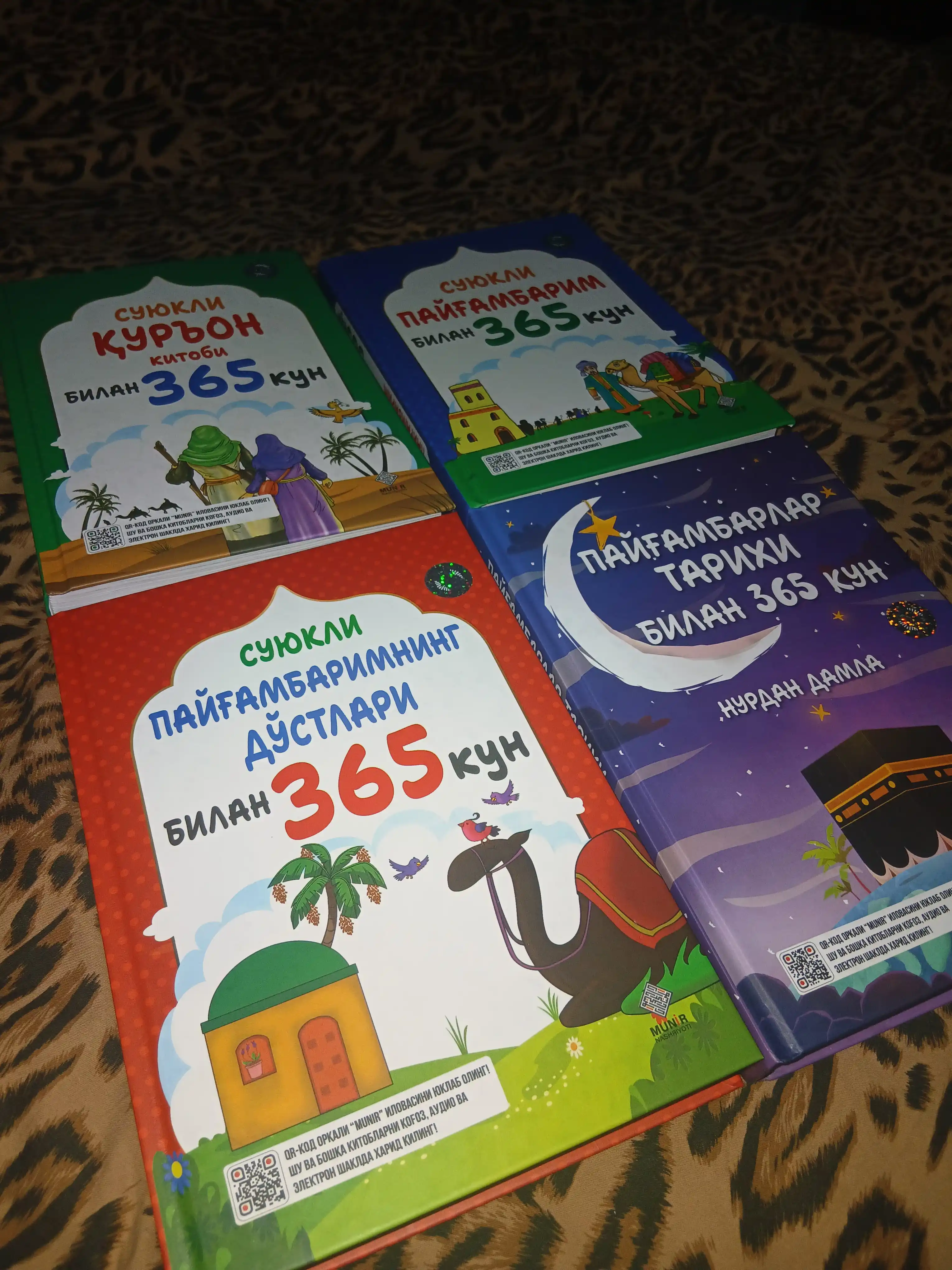 "365 кун" китоблар тўплами: Сийрат, Саҳобалар, Қуръон ва Пайғамбарлар тарихи (Рангли)