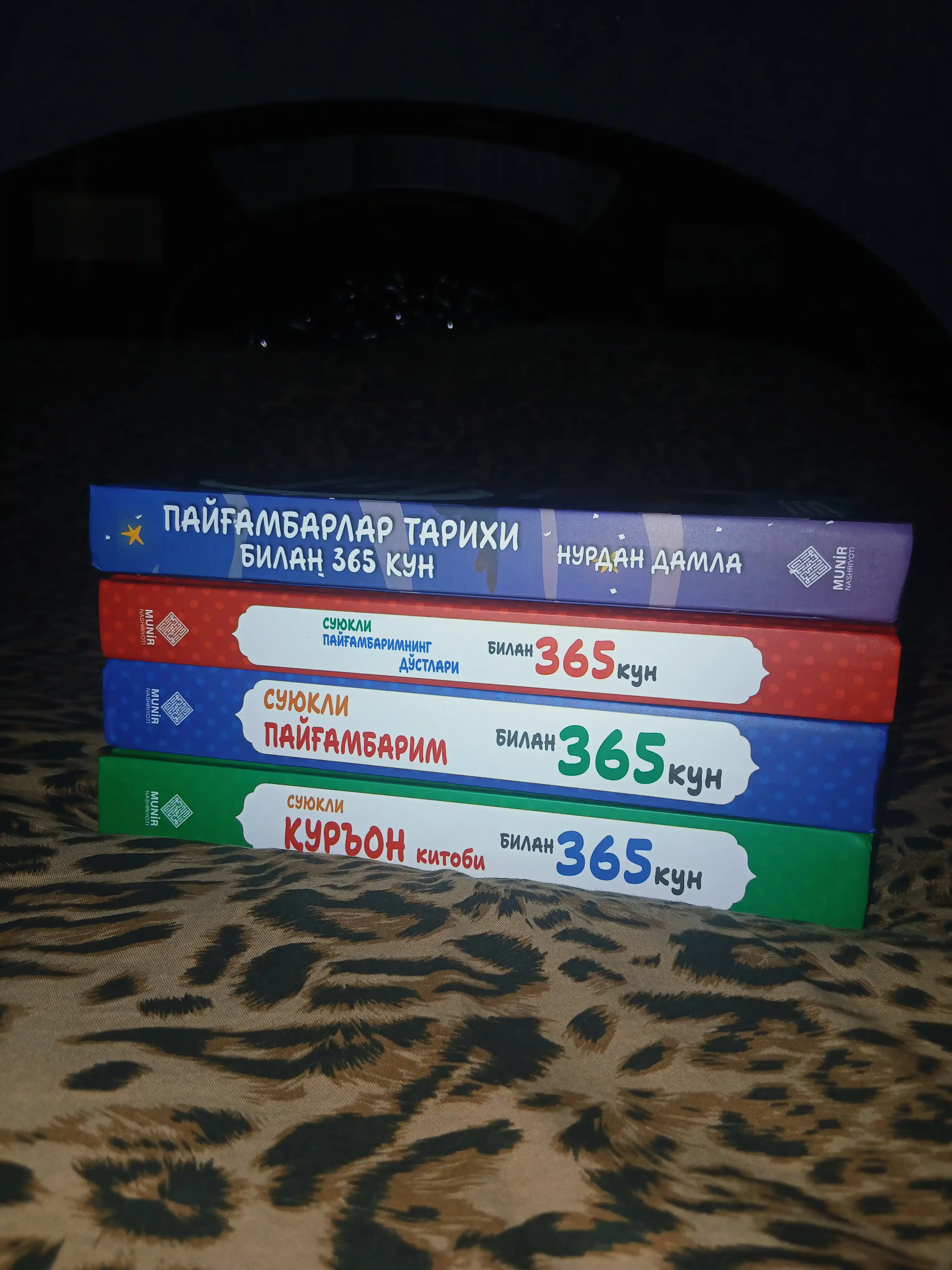 "365 кун" китоблар тўплами: Сийрат, Саҳобалар, Қуръон ва Пайғамбарлар тарихи (Рангли)