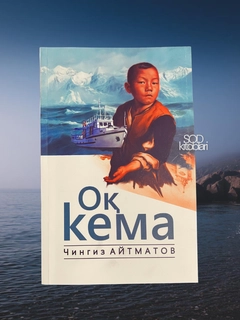 Oq