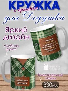 Mentol