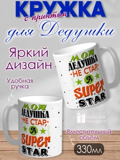 Laym