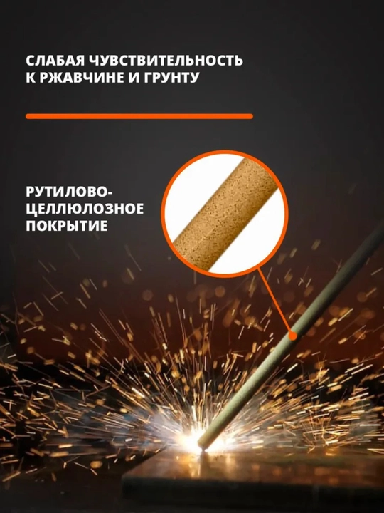 Payvandlash elektrodlari MR-3 LUX (MEZ) d 3, 2,5 kg