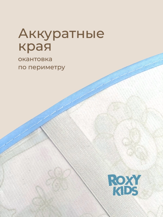 ROXY-KIDS Rezinkali karavotcha uchun suv o‘tkazmaydigan kleyonka 70x100 sm