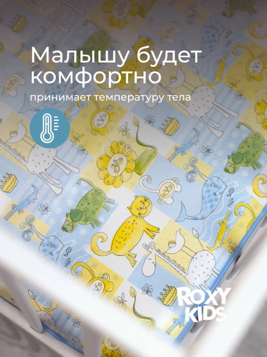 ROXY-KIDS Rezinkali karavotcha uchun suv o‘tkazmaydigan kleyonka 70x100 sm
