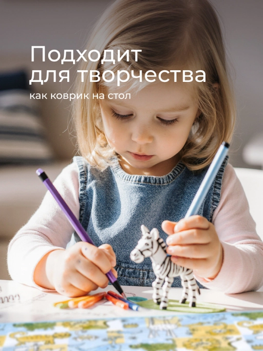 ROXY-KIDS Rezinkali karavotcha uchun suv o‘tkazmaydigan kleyonka 70x100 sm