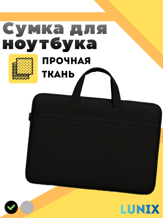 SlimGuard Aqua 15 — Noutbuk uchun suv o‘tkazmaydigan sumka-g‘ilof