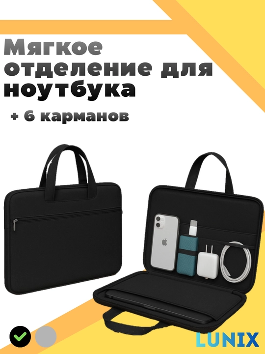 SlimGuard Aqua 15 — Noutbuk uchun suv o‘tkazmaydigan sumka-g‘ilof