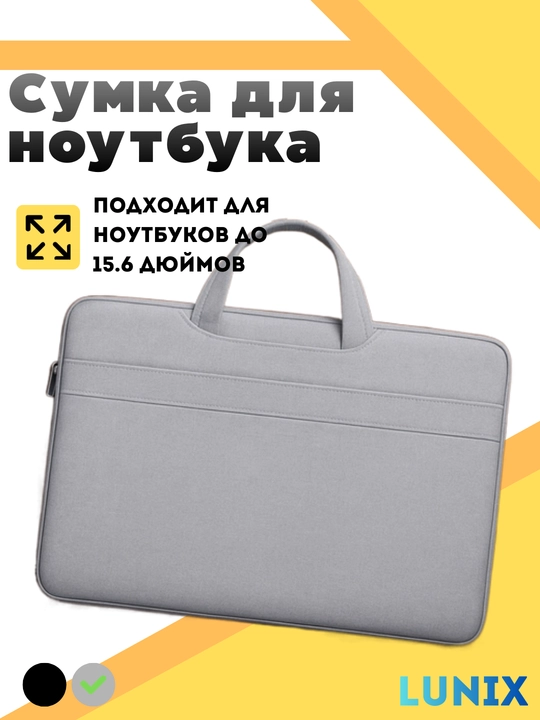 SlimGuard Aqua 15 — Noutbuk uchun suv o‘tkazmaydigan sumka-g‘ilof - 