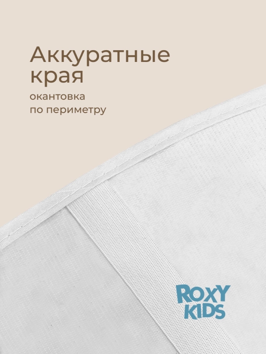 ROXY-KIDS Rezinkali karavotcha uchun suv o‘tkazmaydigan kleyonka 70x100 sm