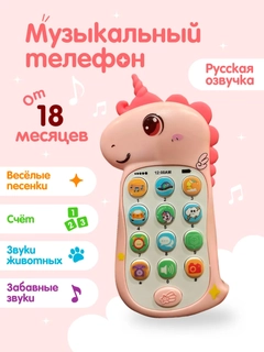 Розовый