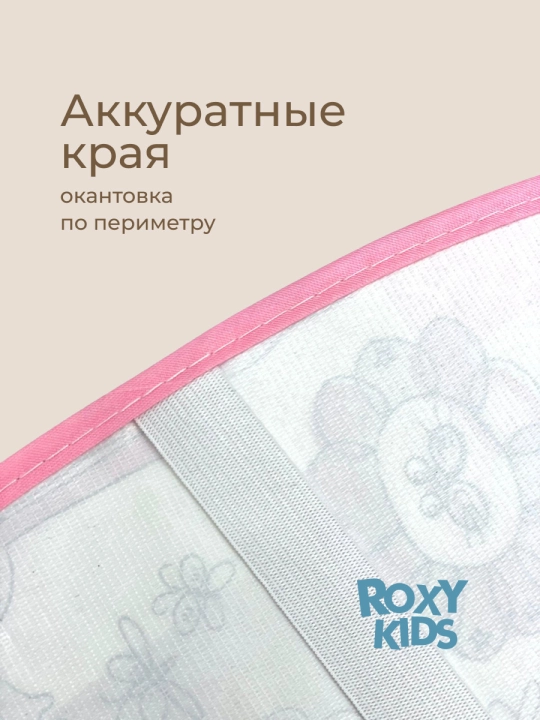 ROXY-KIDS Rezinkali karavotcha uchun suv o‘tkazmaydigan kleyonka 70x100 sm