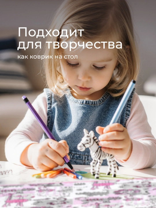 ROXY-KIDS Rezinkali karavotcha uchun suv o‘tkazmaydigan kleyonka 70x100 sm