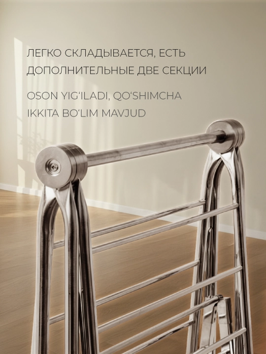 Сушилка для белья, напольная, Millennium Master, металлическая