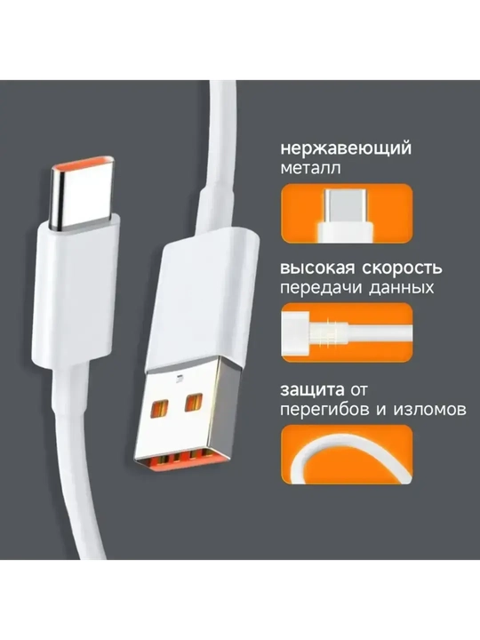 Samsung va Xiaomi Redmi uchun tezkor quvvatlash qurilmasi 120 Vt 67 Vt 33 Vt Type-C kabeli