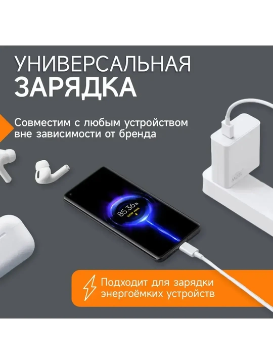 Samsung va Xiaomi Redmi uchun tezkor quvvatlash qurilmasi 120 Vt 67 Vt 33 Vt Type-C kabeli