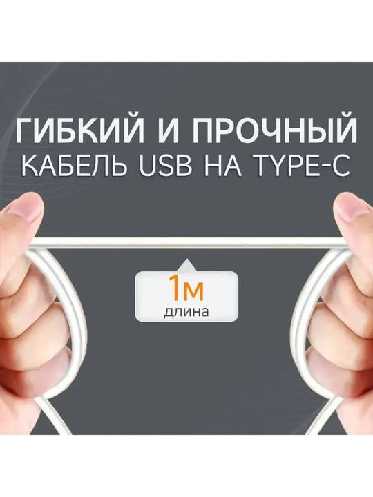 Samsung va Xiaomi Redmi uchun tezkor quvvatlash qurilmasi 120 Vt 67 Vt 33 Vt Type-C kabeli
