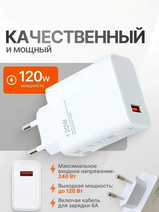 Samsung va Xiaomi Redmi uchun tezkor quvvatlash qurilmasi 120 Vt 67 Vt 33 Vt Type-C kabeli