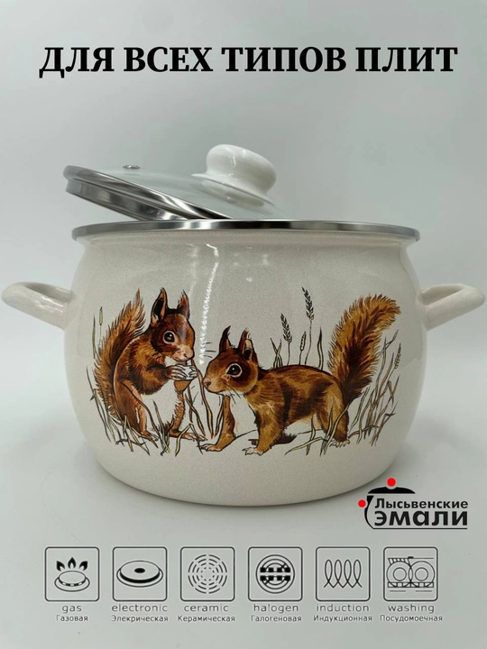 Набор кухонной посуды, Набор кастрюль Лысьвенские эмали, 2, 3.5, 5 литров